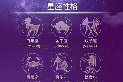 8月22日是什麼星座|8月22日出生是什么星座